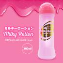 （在庫限り）ミルキーローション　300ml　ストロベリーの画像（1）