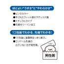 うすうす 1000（12個入）の画像（2）