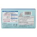 うすうす 1000（12個入）の画像（5）