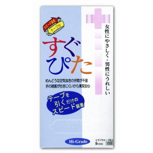 すぐぴた 1000 (8個入) 1,100 Yen Immediately Pita 1000 (8 pieces)