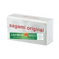 (Finished) Sagami original 0.02 12 pieces