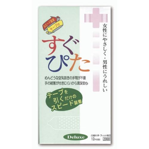 すぐぴた 2000 (12個入) 2,200 円 すぐぴた 2000 (12個入)