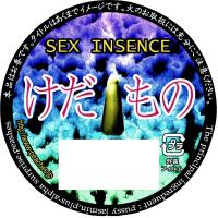 (Finished) Sex In Sense (Yeomono) 【Remaining 1】