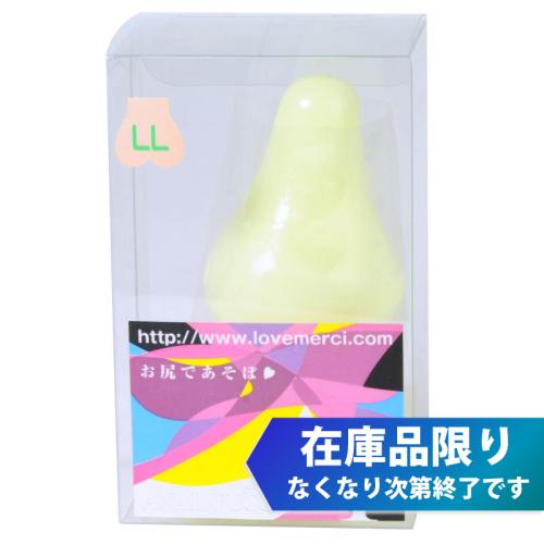 (在庫限り)アナルプッチ ノーマルLL イエロー 2,640 円 (在庫限り)アナルプッチ ノーマルLL イエロー