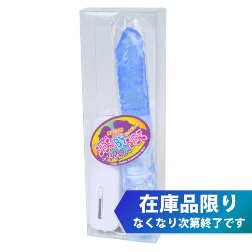 【在庫限り終了】 サイドバイサイド ブルー 残12 3,080 円 【在庫限り終了】 サイドバイサイド ブルー 残12