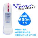 ティアラプロ　600ml　（クリア）の画像（1）