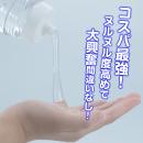 ティアラプロ　600ml　（クリア）　の画像（2）