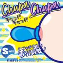 (在庫限り)チュッパチュッパ　S　ブルー　　　の画像（1）