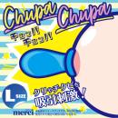 (在庫限り)チュッパチュッパ　L　ブルー　　の画像（1）