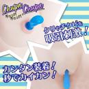 (在庫限り)チュッパチュッパ　L　ブルー　　の画像（2）
