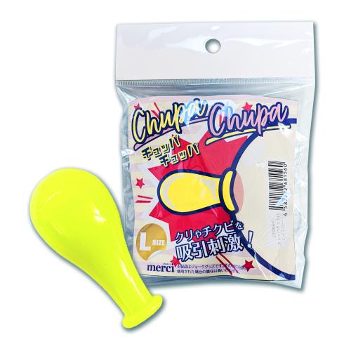 チュッパチュッパ L イエロー   550 円 チュッパチュッパ L イエロー