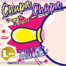 (在庫限り)チュッパチュッパ　L　イエロー　　の画像（1）