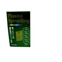 (End) plasma spiral ring