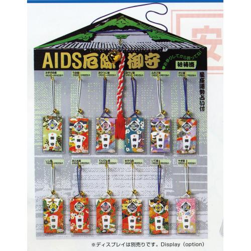 御守り コンドーム (24個セット) 台紙付き 13,200 円 御守り コンドーム (24個セット) 台紙付き