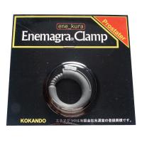 (End) Enemagra Clamp