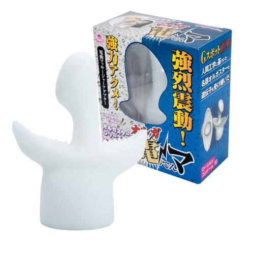 オルガ 電マ ノーマル OPEN価格 オルガ 電マ ノーマル