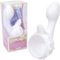 (Termination) Orgaster Electric Mouse Onappett White