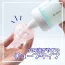（在庫限り）　HOLE'S　230mlの画像（3）