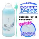 HOLE'S　370ml　　　の画像（1）