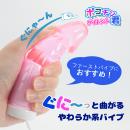 ポコチン君1号　サイレント　ピンク　　　の画像（3）