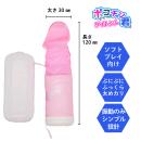 ポコチン君1号　サイレント　ブルー　の画像（2）