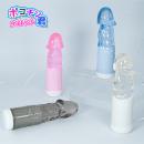 ポコチン君1号　サイレント　ブルー　の画像（5）