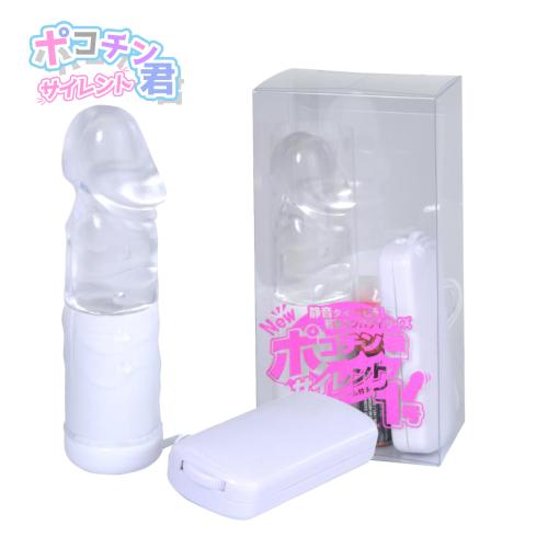 ポコチン君1号 サイレント クリア 2,200 円 ポコチン君1号 サイレント クリア