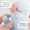 ポコチン君2号　　クリア　の画像（3）