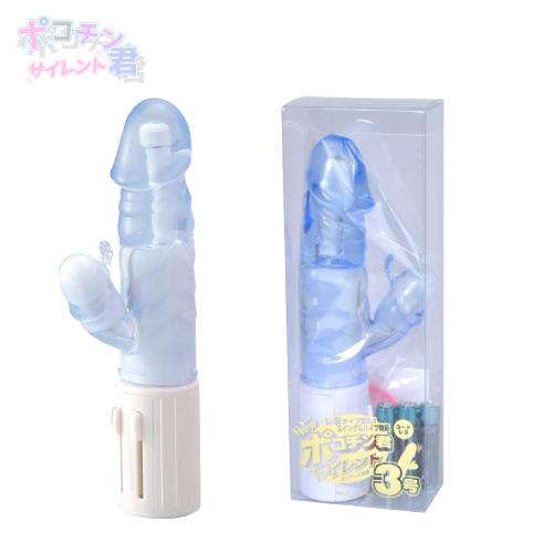 ポコチン君3号　　ブルー　　入荷未定