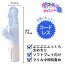 ポコチン君3号　　ブルー　　の画像（2）
