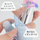 ポコチン君3号　　ブルー　　の画像（3）