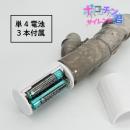 ポコチン君3号　　ブルー　　の画像（4）
