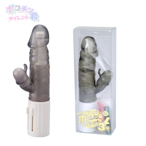 ポコチン君3号　　スモーク　　入荷未定