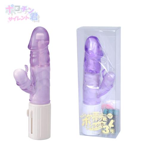 ポコチン君3号  パープル   4,400 Yen ポコチン君3号  パープル