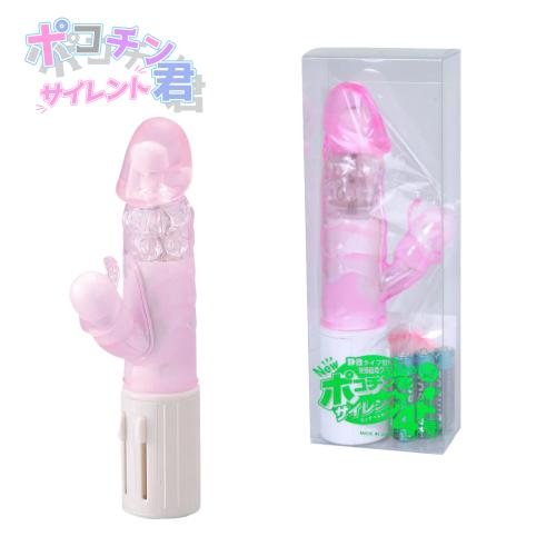 ポコチン君4号 ピンク 4,950 円 ポコチン君4号 ピンク