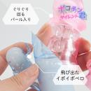 ポコチン君4号　　ピンクの画像（3）