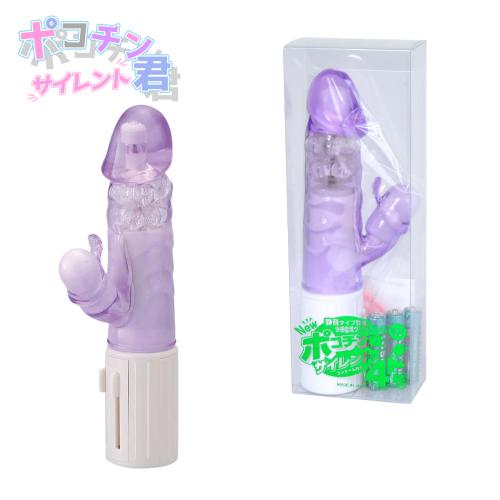 ポコチン君4号  パープル 4,950 円 ポコチン君4号  パープル