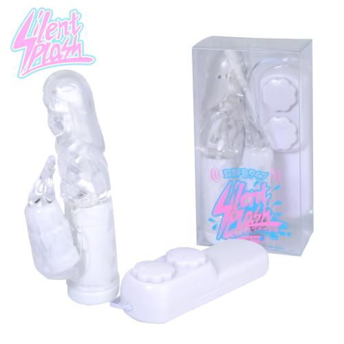 サイレントスプラッシュ (1) クリア   3,190 円 サイレントスプラッシュ (1) クリア