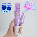 Silent splash cordless Pearl (4) Purple image (1)