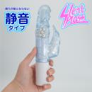 サイレントスプラッシュコードレスパール （４） ブルー　7月中旬入荷予定の画像（1）