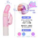 サイレントスプラッシュコードレスパール （４） ブルー　7月中旬入荷予定の画像（2）