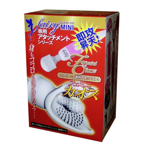 フェミニ・カオス 2,530 Yen Femini Chaos