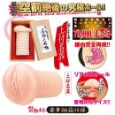 名器の品格　上付名器　　の画像（3）