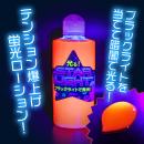 スターライト (150ml) ピンクの画像（1）