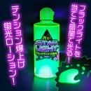 スターライト (150ml) グリーン　の画像（1）