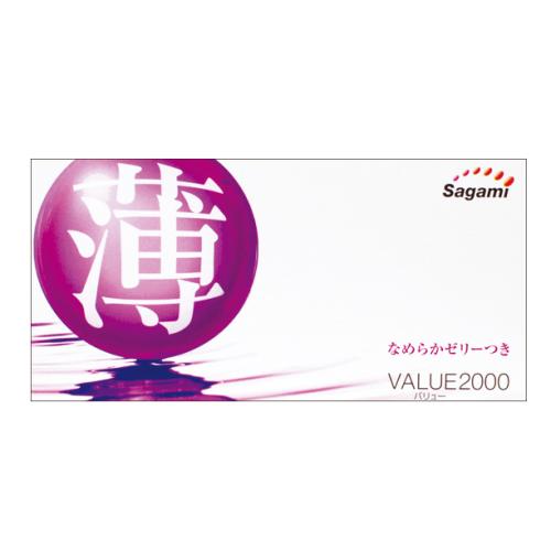バリュー2000 (12ケ入り) 2,200 Yen Value 2000 (12 Quai entering)