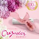 Orugasuta Pink Images (3)