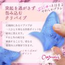 オルガスター　ブルー　　　12/上旬予定の画像（6）