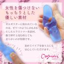 オルガスター　ブルー　　　12/上旬予定の画像（7）