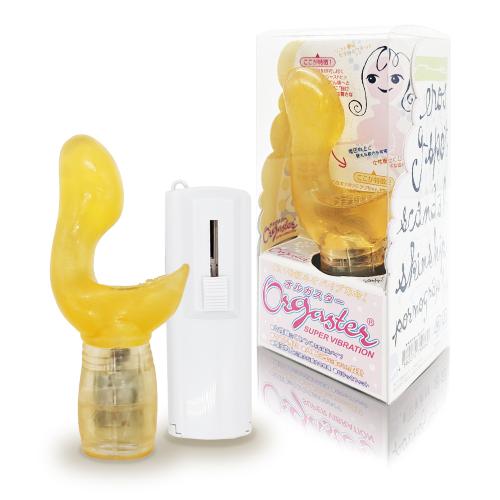 オルガスター オレンジ   2,860 Yen Orgaster Orange